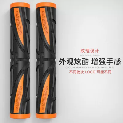 Handlebar Anti-Slip Protective Cover — Handlehold cover
