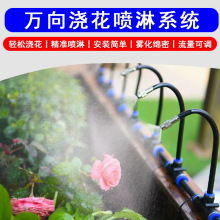 �Ԅӝ�ˮ���f����{�F��������ˮ���^΢���ܹ��ϵ�y�Ԅӽ��س��m