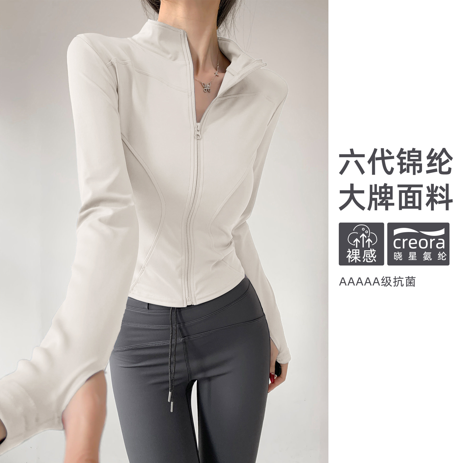 Protector solar cuello alto cremallera ropa de yoga chaqueta mujer cardigan ropa de ciclismo tops deportivos de secado rápido ropa de fitness de verano de manga larga