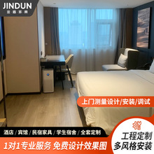 一站式定制全套公寓民宿快捷酒店室内装修集成私人标准间全套家具