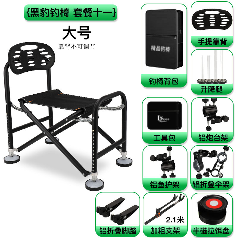Silla de pesca de leopardo negro al por mayor de fábrica Silla de pesca plegable ajustable Silla de pesca de caballero Silla de pesca salvaje multifuncional image 20