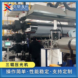 塑料挤出机;塑料造粒机;塑料板材设备