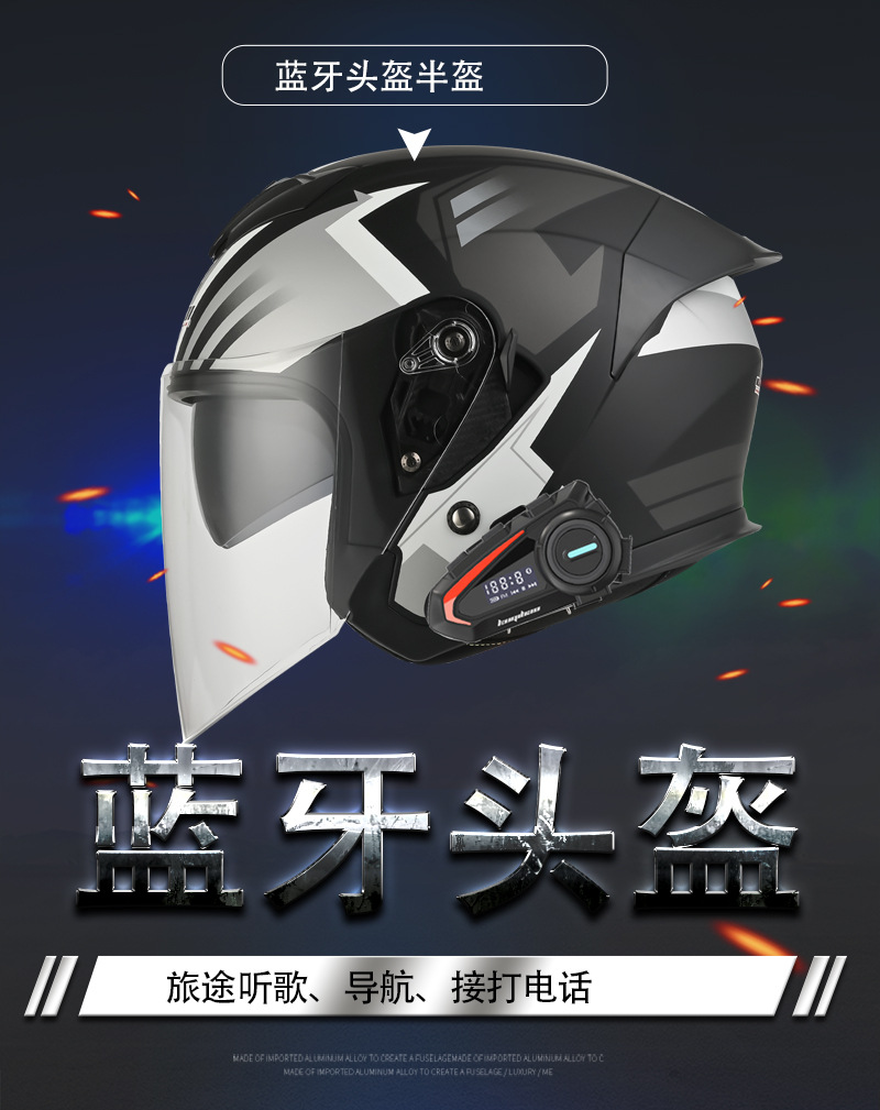 Cool Riding Treasure Dual Lens Motorcycle Bluetooth Helmet Half Helmet