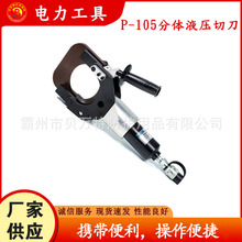 105mm|ҺиP-105wʽҺеֱ~X|Д