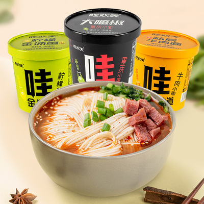 哇吃欢天重庆小面6桶装 麻辣小面方便面桶装整箱拉面速食夜宵泡面