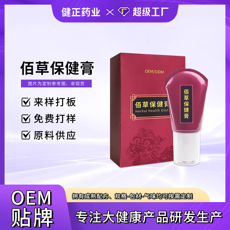 Herbal Health Gel Manufacturer Oem Shoulder, Neck, Waist, and Leg Gua Sha Herbal Pain Relief Gel Set Oem