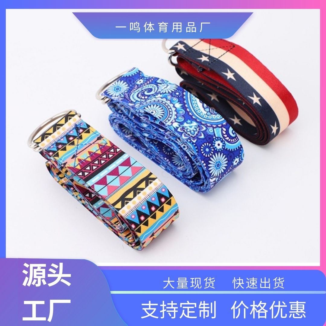 Pure Cotton Printing Yoga Belt Stretch Belt Tension Belt Colorful Yoga Rope Auxiliary Supplies Stretch Belt Yoga Supplies