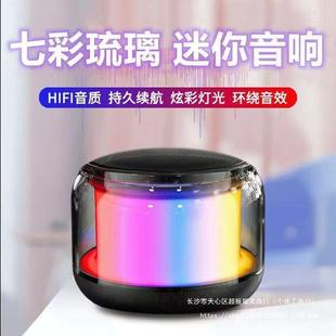 Mini Portable Colorful Wireless Bluetooth Speaker Smart High Quality Audio Card Portable Subwoofer Wholesale