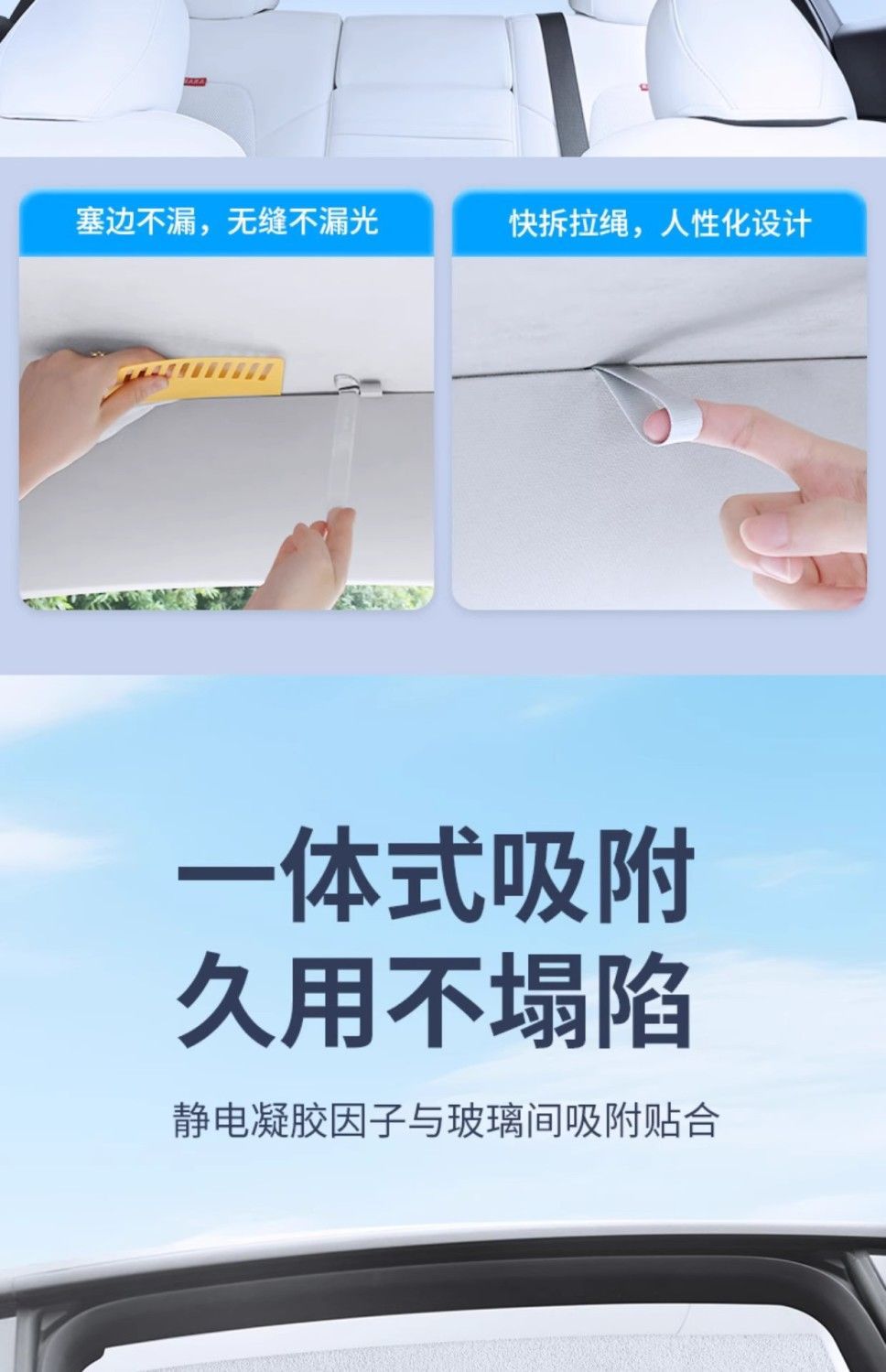 Suitable for Tesla's New Version of Model Y/3, Suede Silicone Electrostatic Adsorption Sunshade and Roof Curtain