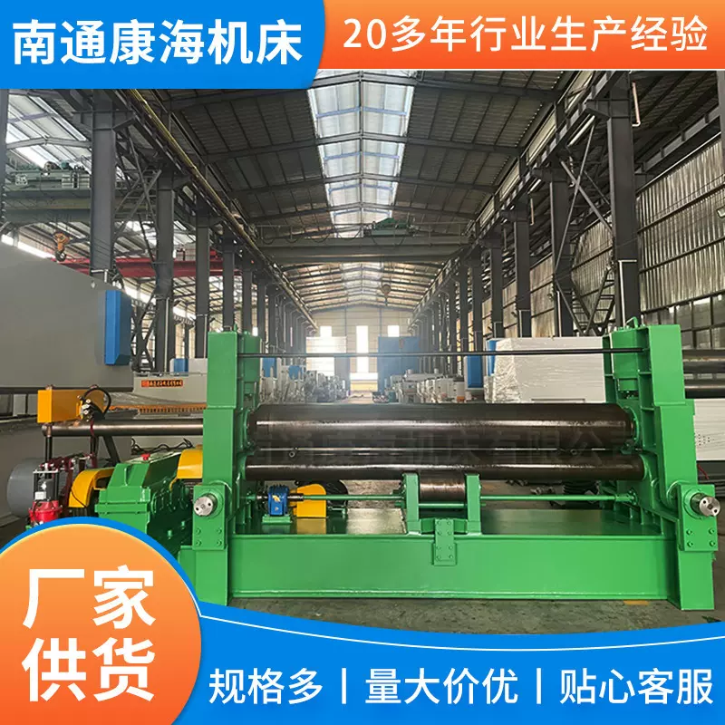 20x2500液压万能式卷板机 液压三辊卷板机卷圆机