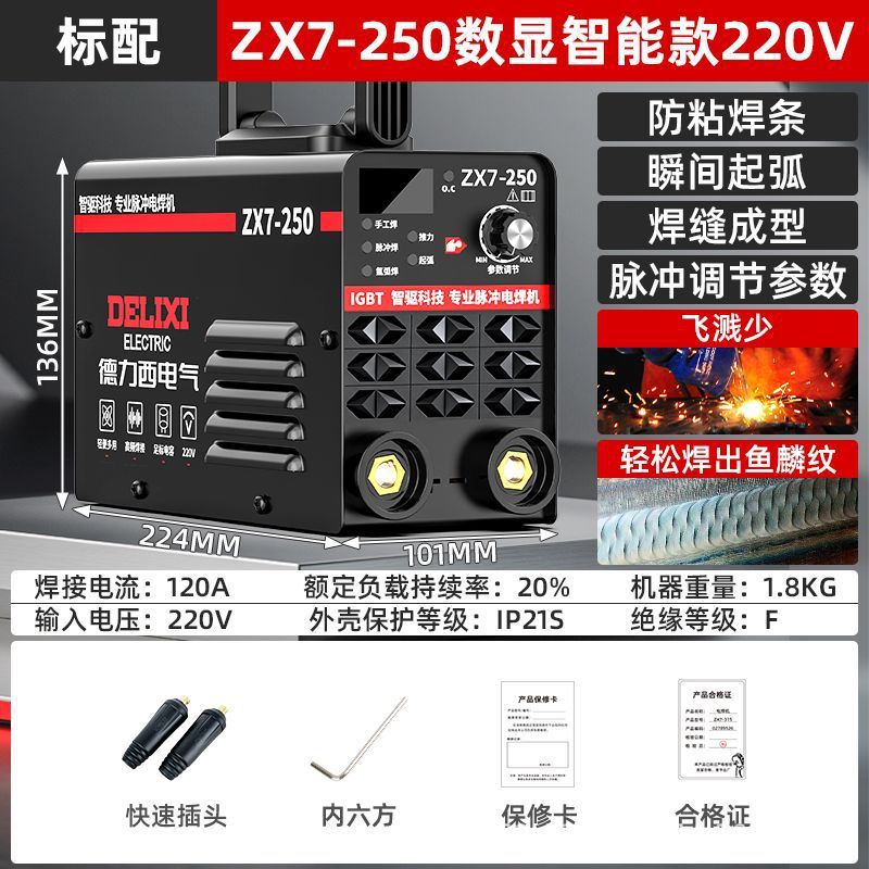 Desi 220v soldador eléctrico industrial doméstico 380v doble voltaje de doble propósito portátil 315 soldador pequeño