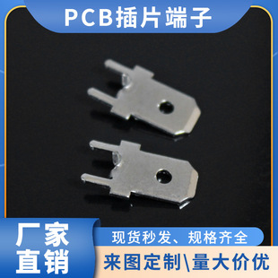 6.3��ƬPCB��·�庸Ƭ250�Ӿ������B����DJ6110-6.3 �Ӿ�����