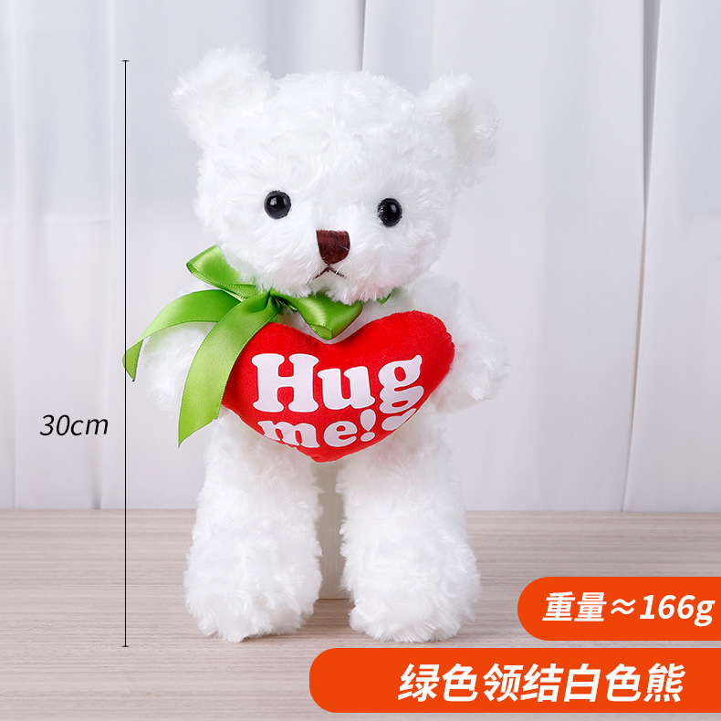 Oso de Peluche con Corazón, Poliéster y Algodón PP, Peluche Corto, para Regalo de Boda