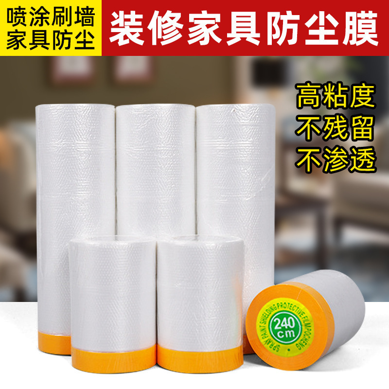 Dust Cover for Furniture Renovation, Disposable Plastic Transparent Dustproof Film Cover, Household Dustproof and Waterproof Protective Cover