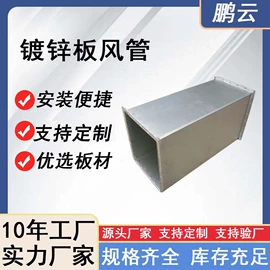 通风机;风口;换热制冷空调