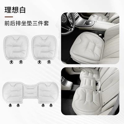 Cushion Suitable for Mercedes, Bmw, Audi, Four Seasons Pad - perforated-model-front-and-rear-rows-ideal-white-3-piece-set-comfortable-and-ventilated