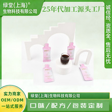 ��޼�J�����b��Ϲ��b���ӹ� ���ư�޼�J����֭���OEM�N�ƏS��