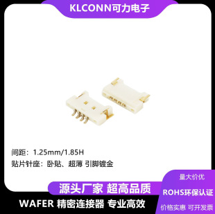 1.25MM�������N僽��B����51146����DF14B��ʽ�NƬH1.85���MOLEX