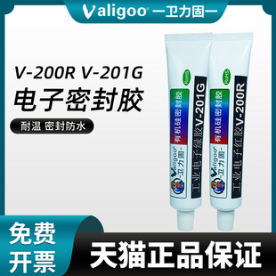 �l����V-200R�t�z201G�G�z��ˮ�^���͸ߜع����z�̶��ܷ��z��܇