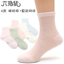 ��ָ��͸��������ݮ�Ŀ����Ͳ������ͯ����������ѧ����ͯ����