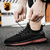 Knitted sports shoes for leisure, 2021 collection, autumn, plus size