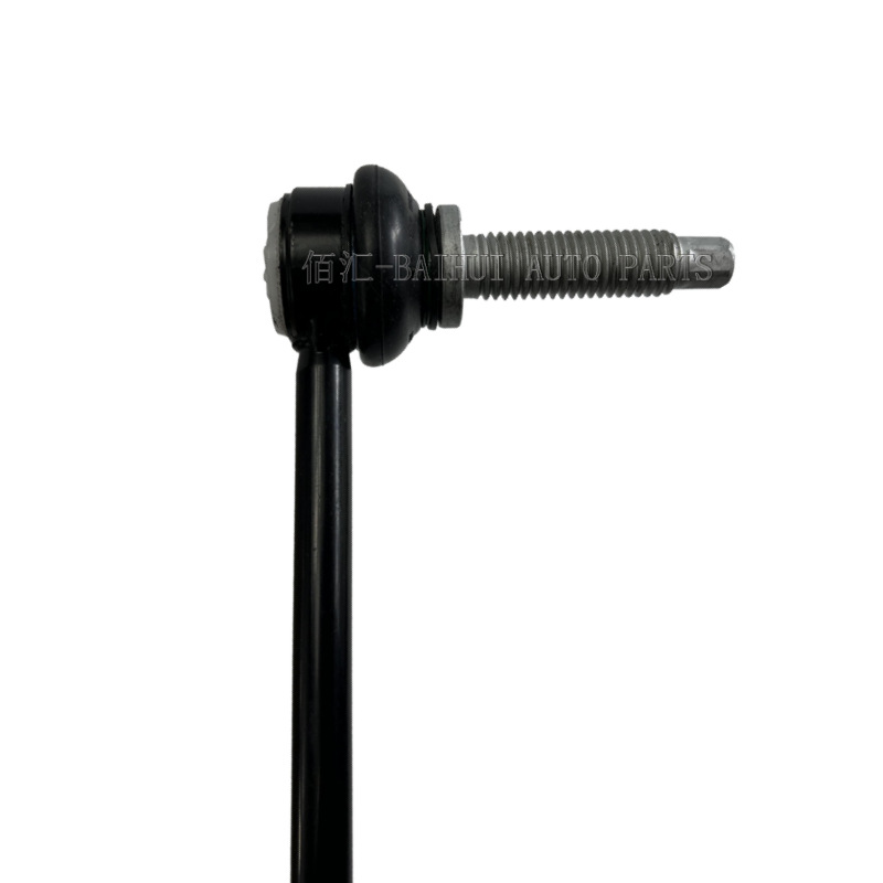 Bb5Z5K484A3B Is Suitable for Ford Explorer Front Balance Bar Ball Joint Stabilizer Bar Mef-24