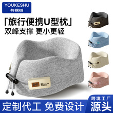 跨境外贸记忆棉U型旅行专用颈椎枕护脖枕慢回弹记忆棉护颈枕头枕