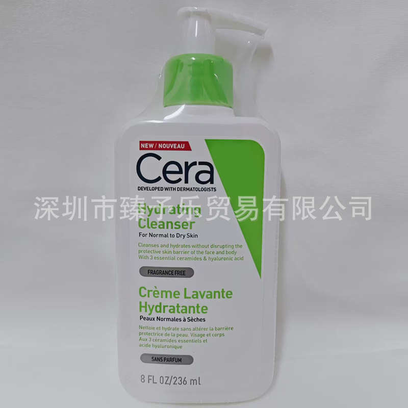 Cera/ve适乐美237%2水杨酸肤祛痘氨基酸泡沫无泡保湿身体C乳236ml|undefined