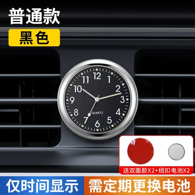 Car thermometer Led Luminous Digital Watch - ordinary-model-black-only-time-display-the-battery-needs-to-be-replaced-regularly