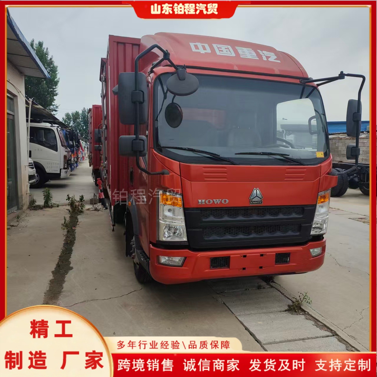 Cross-border export of 5-10 ton small dump trucks, Sinotruk light-duty garbage dump trucks, new stock vehicles 4X2 light-duty rear-wheel drive