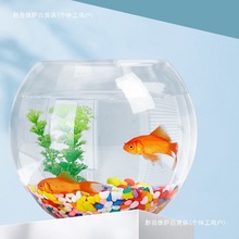 办公室小鱼缸加厚透明玻璃乌龟缸客厅家用桌面圆形迷你小型金鱼缸