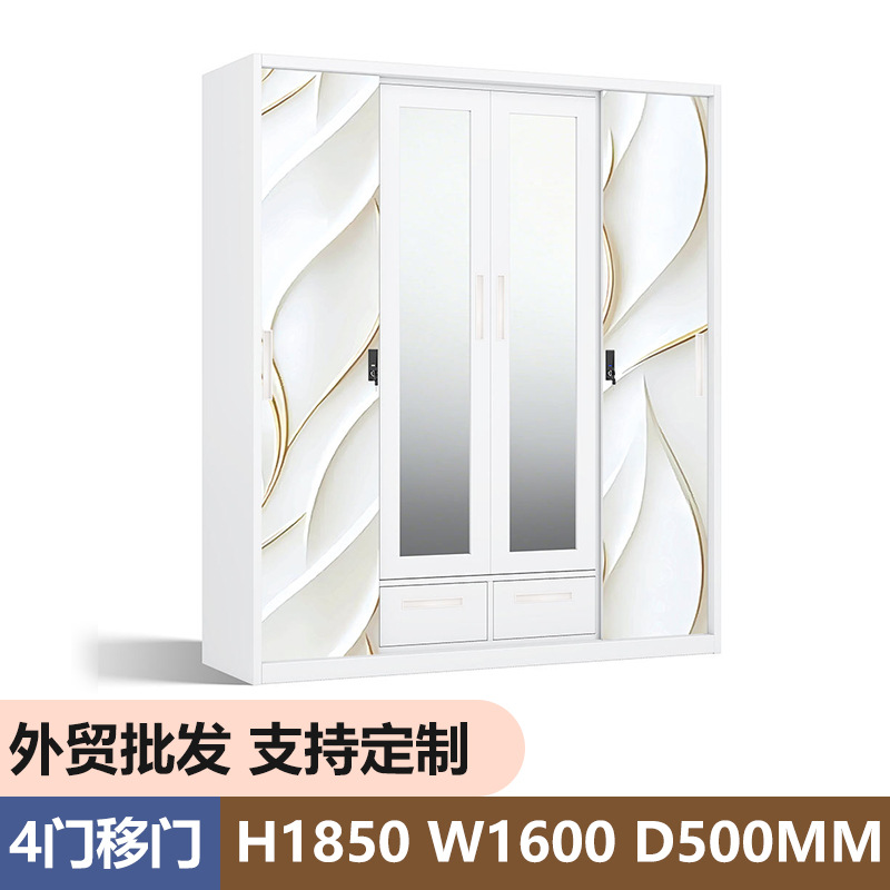 Amazon Hot Steel Printing Wardrobe Ward