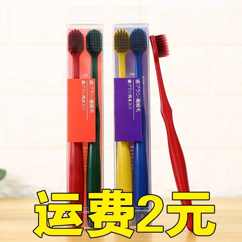 Высококачественная высокая стоимость с широкой головой пара мягких волос зубная щетка простой для взрослых мужчин и женщин