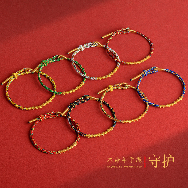 Hand-Woven Red Rope Bracelet for Women in the Year of Birth, Dragon Knot Transfer Red Bracelet, Twelve Zodiac Signs, Eight Patron Saints Bracelets Hand-Woven Red Rope Bracelet for Women in the Year of Birth, Dragon Knot Transfer Red Bracelet, Twelve Zodiac Signs, Eight Patron Saints Bracelets