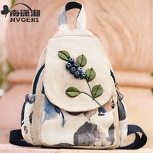 民族风双肩背包女包旅游双肩包轻便布包多功能双肩包复古双肩包女