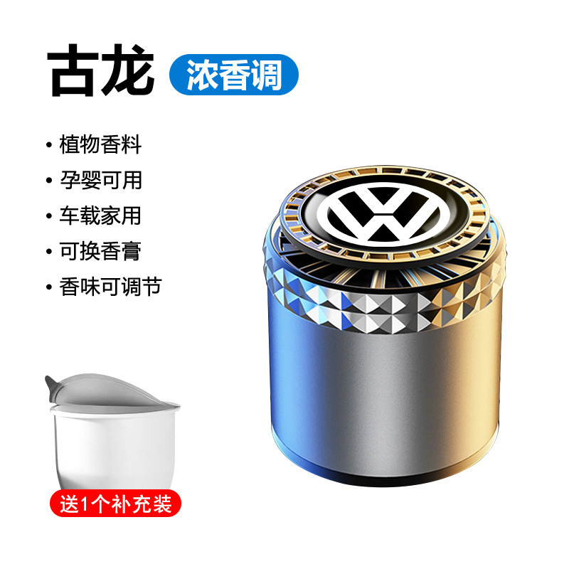 Zhouhui 車のアロマセラピー ランジェリー ボーラ スコットランド パサート ティグアン L マイタン インテリア用品 装飾品 車の香水|undefined