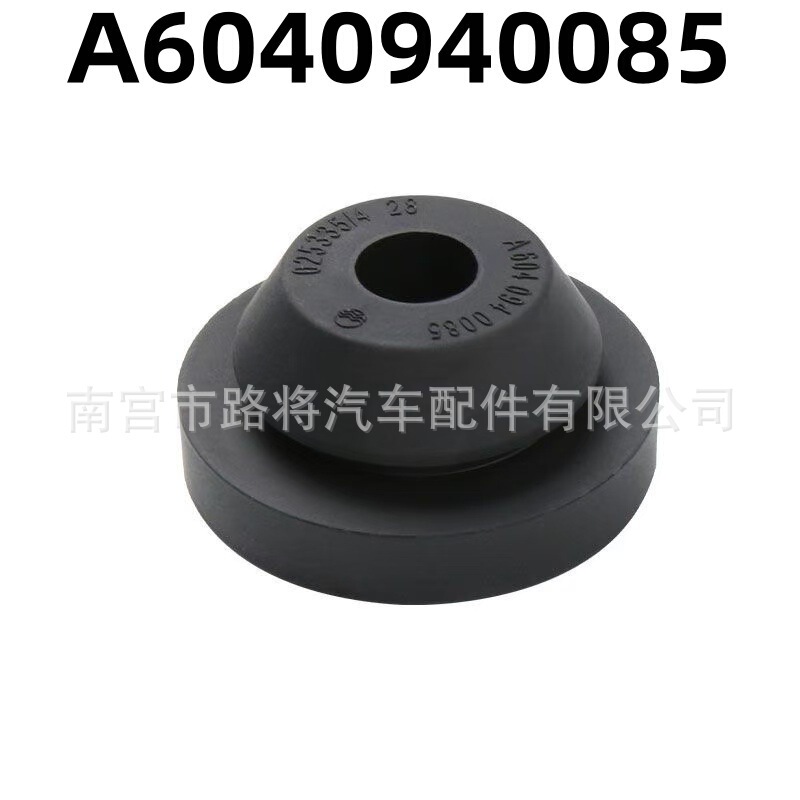 6040940085 Is Suitable for Mercedes-Benz Air Filter Housing Buffer Rubber Pad 2721410487 Rubber Bushing
