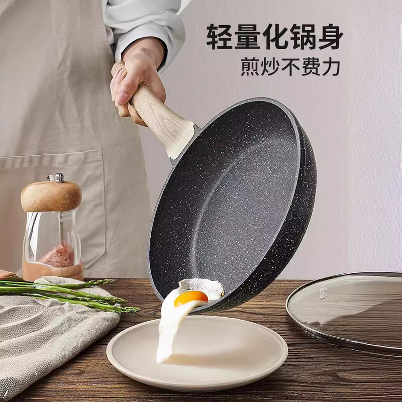 英国 Mingjue Maifan 石パンノンスティックパン家庭用ステーキフライパン中華鍋調理鍋電磁調理器ガスストーブ|undefined