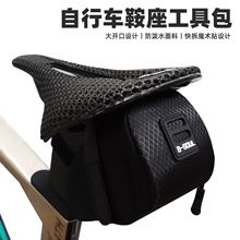 YA-0202自行车包 山地车骑行尾包 死飞单车坐垫包装备配件