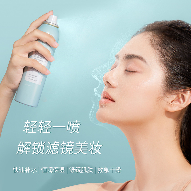 玛可安迪舒护活泉水保湿喷雾抖音快手一件代发