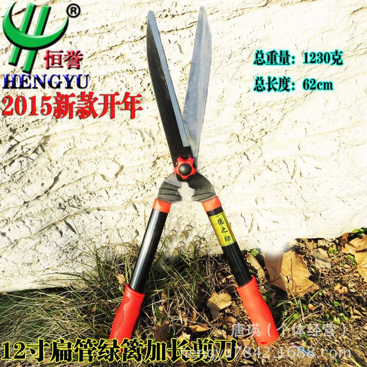 园林工具 篱笆剪 加长高碳钢扁管草坪剪 家用绿化修枝园林园艺剪