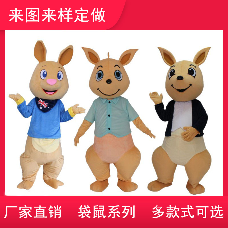 Kangaroo Cartoon Doll Costume Adult Activity Performance Props Plush Kangaroo Doll Costume Walking Kangaroo Mascot