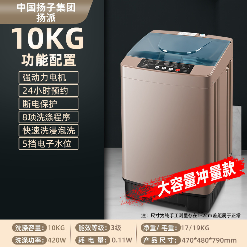 海尓全自动洗衣机家用宿舍出租屋波轮小型洗烘一体热烘干静音|undefined