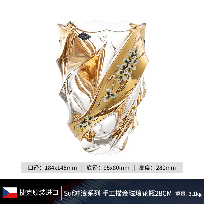 서핑 수제 에나멜 꽃 골드 꽃병 28cm