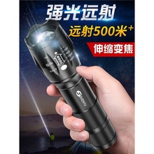 手电筒强光可充电超亮远射户外家用小便携小型迷你儿童灯耐用led