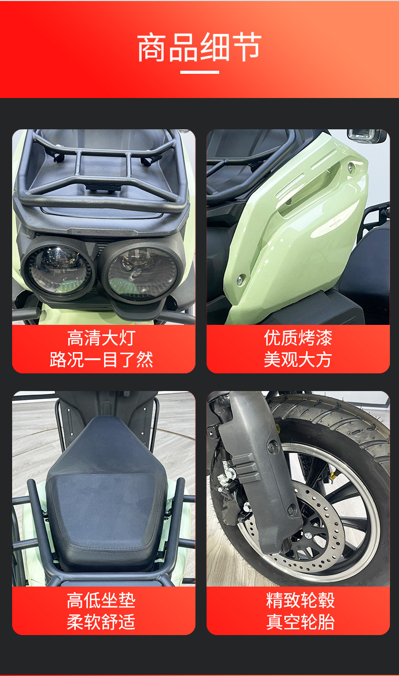 Electric Motorcycle Tank Generation New High-Speed High-Power