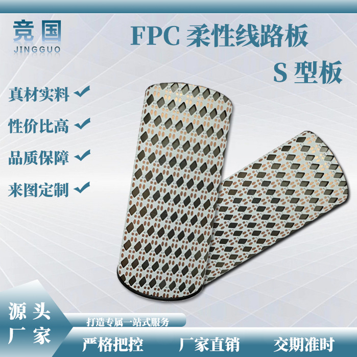 led柔性线路板 2835软性灯板 软灯条线路板厂家直销电视背胶灯条