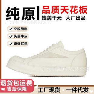 ��ԭRoЬ�ӵ͎Ͱ�ɫRick�֙��Ro��Ь����ƤС��Ь����Ů�^��ţƤ