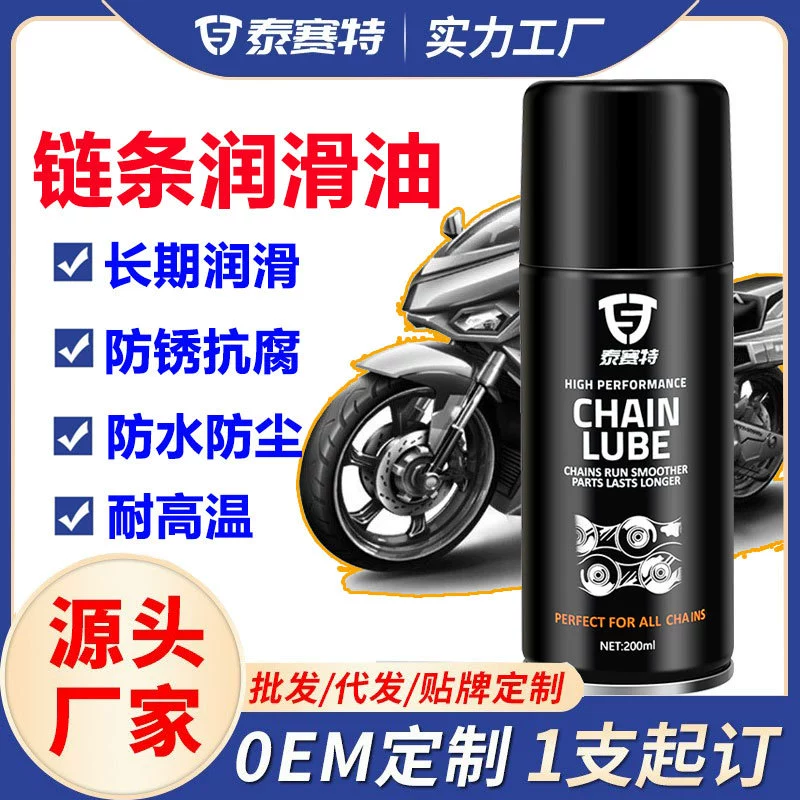 Масло для мотоциклетной цепи, специальная смазка для электромобилей и горных велосипедов, средство для удаления ржавчины, чистки и технического обслуживания.