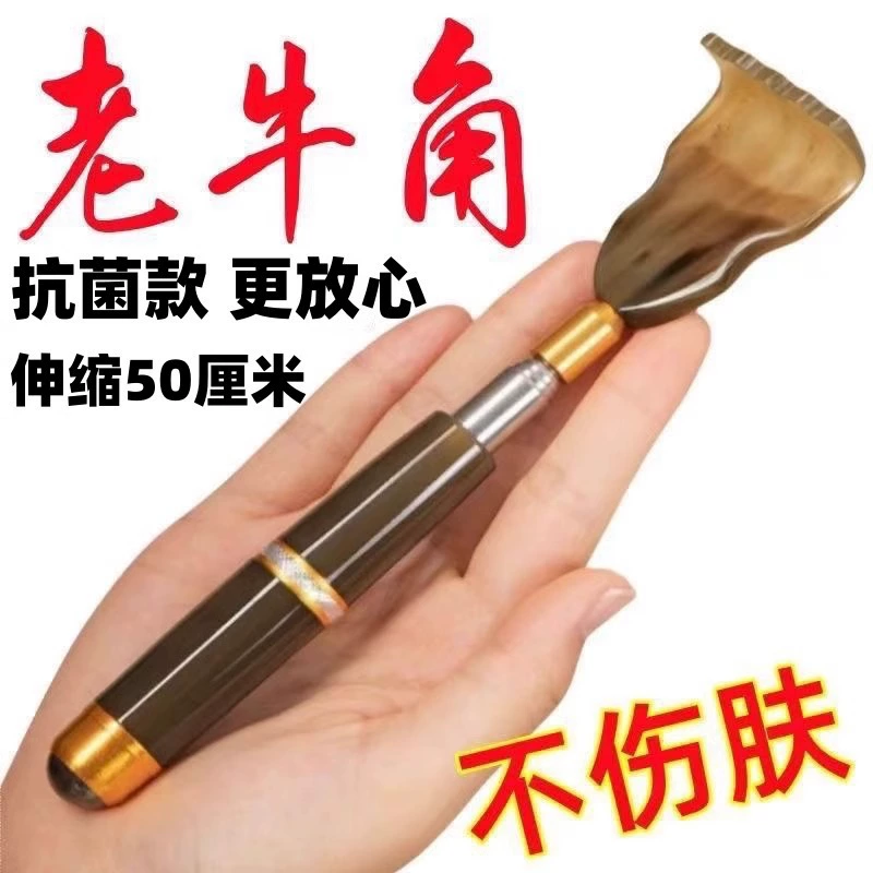 Выдвижной скребок для спины для облегчения зуда, не нуждается в помощи, скребок для спины для пожилых людей, грабли для спины всего тела.